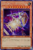 【遊戯王】シークレットレア◇深夜急行騎士ナイト・エクスプレス・ナイト