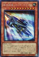 ドラゴンメイド・ティルル　QCシークレット 遊戯王 ドラゴンメイド・ティルル【シークレットレア】 QUARTER