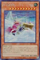 【遊戯王】シークレットレア◇除雪機関車ハッスル・ラッセル