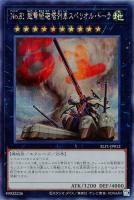 遊戯王 PSA10 ドラゴンメイドのお片付け シークレット 遊戯王 PSA10 ドラゴンメイドのお片付け シークレット