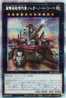 カードを買う/遊戯王/パック(その他)(並び順:発売日 17/41 カードを買う/遊戯王/パック(その他)(並び順:発売日 17/41