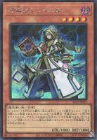 ドラゴンメイドのお片付け【遊戯王トレカお買得価格通販：トレコロ】