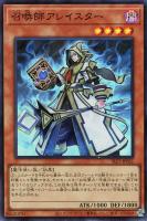 【遊戯王】スーパーレア◇召喚師アレイスター