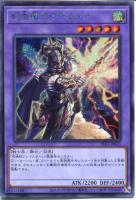 【遊戯王】シークレットレア◇召喚獣ライディーン