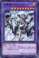 ドラゴンメイドのお心づくし【遊戯王トレカお買得価格通販