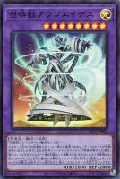 【遊戯王】スーパーレア◇召喚獣アウゴエイデス