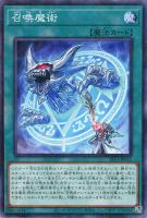 【遊戯王】パラレルレア）青絵柄◇召喚魔術[旧イラスト]