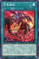 【遊戯王】パラレルレア）赤絵柄◇召喚魔術[新イラスト]