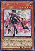 閃刀機－ホーネットビット【遊戯王トレカお買得価格通販：トレコロ】