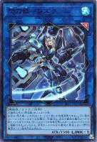 【遊戯王】ウルトラレア）盾非展開◇閃刀姫－シズク[旧イラスト]