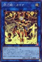 ドラゴンメイドのお心づくし【遊戯王トレカお買得価格通販 ドラゴンメイドのお心づくし【遊戯王トレカお買得価格通販