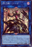 遊戯王　閃刀機－ホーネットビット シークレット SLF1-JP046 Amazon.co.jp: 遊戯王 SLF1-JP046 閃刀機－ホーネットビット