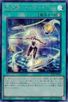 カードを買う/遊戯王/パック(その他)/SELECTION 5/ カード通販 カードを買う/遊戯王/パック(その他)/SELECTION 5/ カード通販