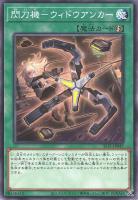 遊戯王　閃刀機ホーネットビット　シークレットレア Amazon.co.jp: 遊戯王 SLF1-JP046 閃刀機－ホーネットビット