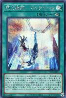 ドラゴンメイドのお片付け【遊戯王トレカお買得価格通販：トレコロ】