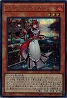 カードを売る/遊戯王/パック(その他)(並び順：発売日＋商品名 16