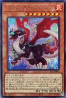 閃刀起動－エンゲージ【遊戯王トレカお買得価格通販：トレコロ】
