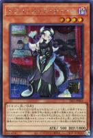 ドラゴンメイドのお心づくし【遊戯王トレカお買得価格通販