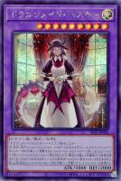 遊戯王　閃刀機ホーネットビット　シークレットレア Amazon.co.jp: 閃刀機－ホーネットビット パラレル 遊戯王