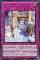 【遊戯王】シークレットレア◇ラドリートラップ