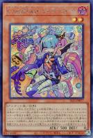 【遊戯王】シークレットレア◇Live☆Twin リィラ・トリート