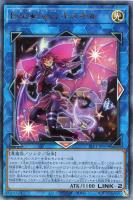 遊戯王　即購入どうぞ　ドラゴンメイドのお心づくし　プリズマ 61YDR9pKYJL._UF350,350_QL50_.jpg