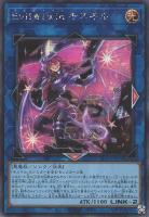 カードを買う/遊戯王/パック(その他)(並び順：商品コード 25／43