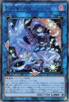【遊戯王】アルティメットレア◇Evil★Twin リィラ