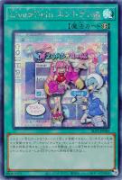 遊戯王　ドラゴンメイド・ティルル 　シークレット ドラゴンメイド・ティルル【遊戯王トレカお買得価格通販：トレコロ】