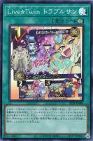 遊戯王　ライブツイン　トラブルサン　プリズマ Amazon.co.jp: 遊戯王 DAMA-JP062 Live☆Twin トラブル