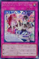 【遊戯王】シークレットレア◇Evil★Twin プレゼント