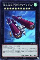 大倉空人 トレカ - メルカリ