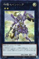 閃刀機－ホーネットビット【遊戯王トレカお買得価格通販：トレコロ】