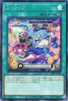 バイヤー厳選用品 商品検索(並び順：商品コード)/ トレカ - トレコロ | カード通販 遊戯王OCG デュエルモンスターズ