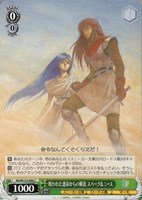 発火少女 ホムラ【ヴァイスシュヴァルツトレカお買得価格通販