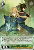 深窓のおひい様 有希【ヴァイスシュヴァルツトレカお買得価格