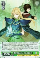 アークウィザード‪(爆裂魔)‬めぐみん　SEC シークレット　369 アークウィザード(爆裂魔) めぐみん(SEC) 【Sks/W123-061SEC