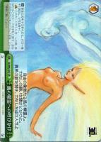 【ヴァイス】CR◇風の精霊への呼びかけ