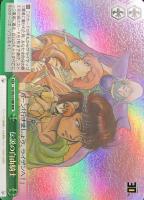 【ヴァイス】RRR◇伝説の自由騎士