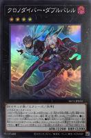ハーピィズペットドラゴンセイントファイアーギガ psa10 遊戯王 ハーピィズペット竜－セイント・ファイアー・ギガ【遊戯王トレカ