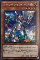 ダイガスタ・エメラル【遊戯王トレカお買得価格通販：トレコロ】