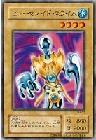 呪魂の仮面【遊戯王トレカ高価買取価格査定：トレコロ】