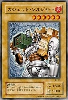 生贄封じの仮面【遊戯王トレカ高価買取価格査定:トレコロ】 生贄封じの仮面【遊戯王トレカ高価買取価格査定:トレコロ】
