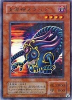 カードを買う/遊戯王/第2期/仮面の呪縛/ カード通販 | トレコロ