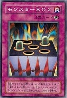 生贄封じの仮面【遊戯王トレカ高価買取価格査定：トレコロ】
