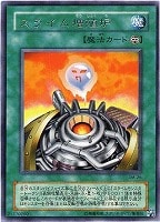 Amazon.co.jp: 遊戯王 SM-17-UR 《生贄封じの仮面》 Ultra : ホビー