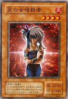 呪魂の仮面【遊戯王トレカ高価買取価格査定：トレコロ】