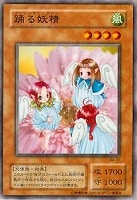 遊戯王】 生還の宝札 パラレル | トレカの激安通販トレトク【公式】