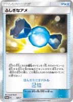 カツラのクイズショー ポケモンカードトレカお買得価格通販 トレコロ カツラのクイズショー ポケモンカードトレカお買得価格通販 トレコロ