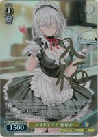 【ヴァイス】ＳＰ）サイン付◇メイドナイト ななみ